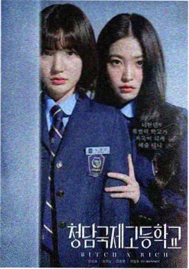 三十而已 女性成长