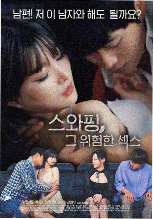 出轨的女人8免费观看正版电视剧 家庭伦理